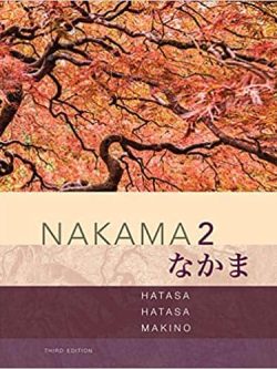 Nakama 2: Japanese Communication; Culture; Context (3rd Edition)