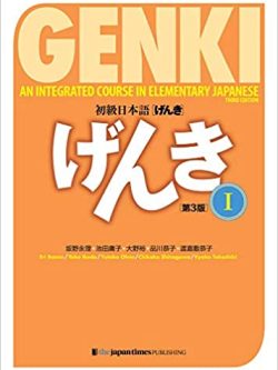 Genki Textbook Volume 1 (3rd edition - Multilingual Edition)