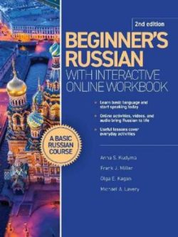 Beginner's Russian with Interactive Online Workbook  (2nd edition)