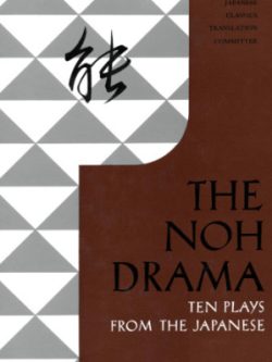 The Noh drama; ten plays from the Japanese